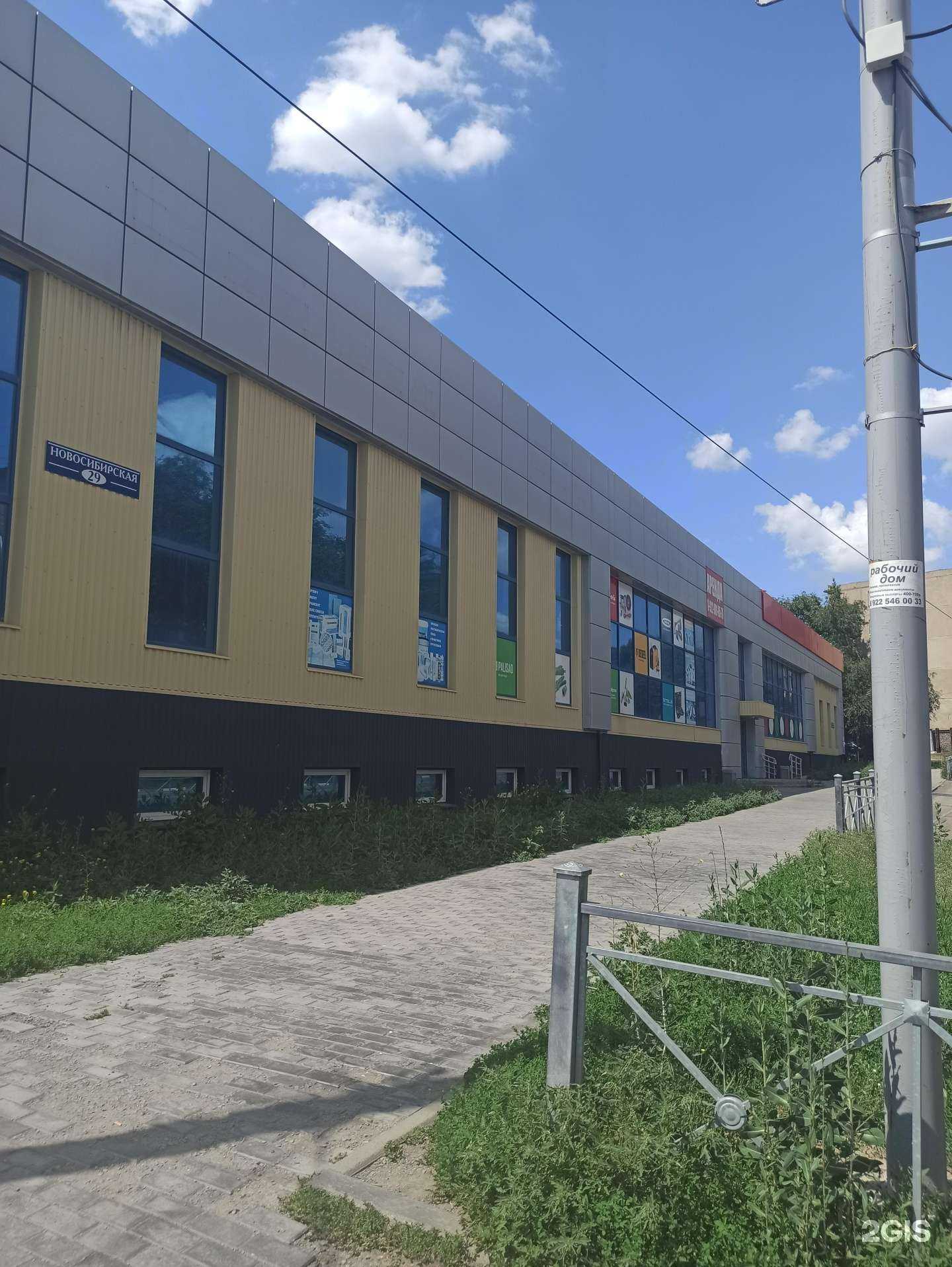 Отзывы на компанию Fix Price в Орске c фото