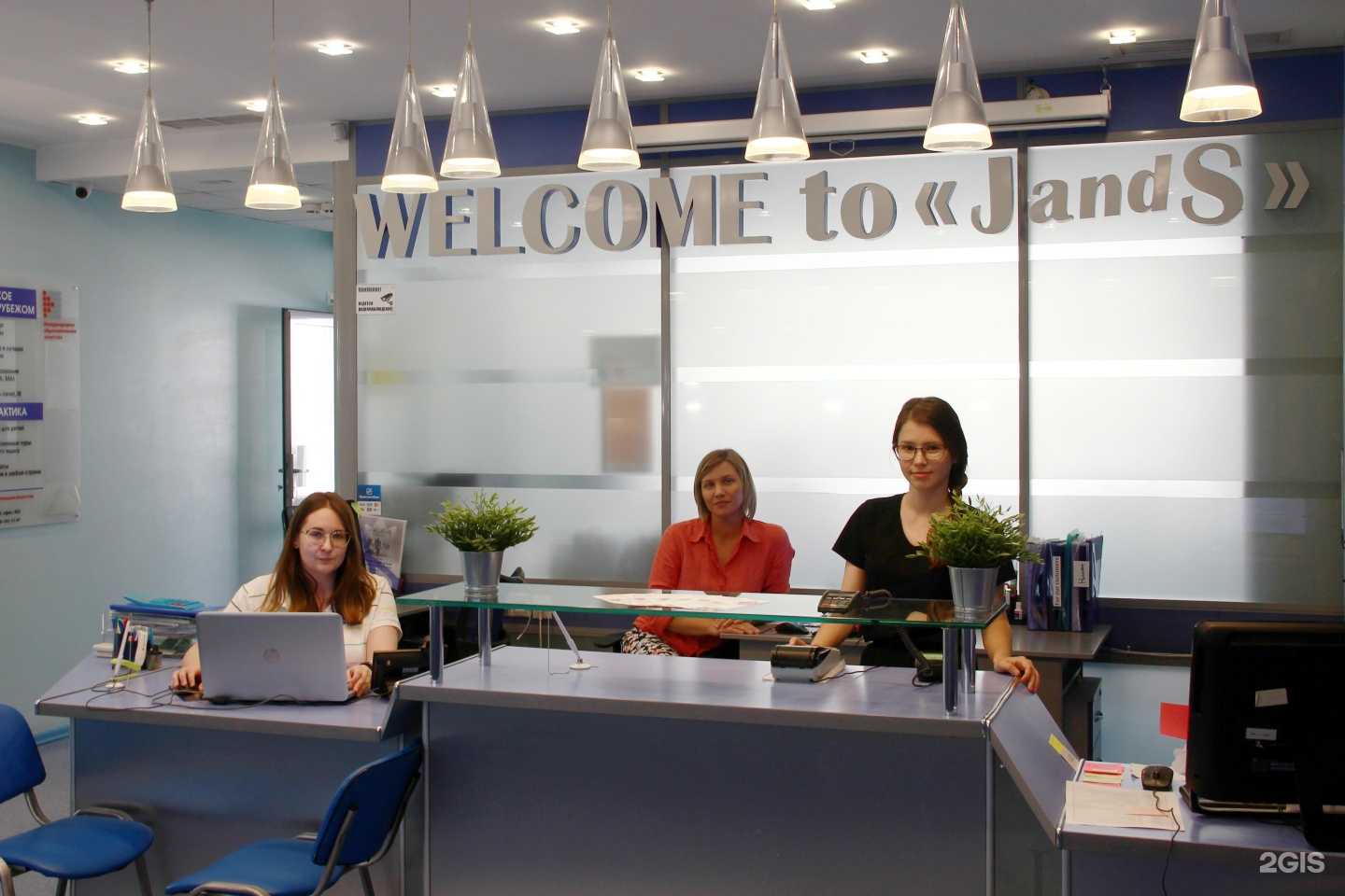 Отзывы на компанию Джей энд эс в г. Омск c фото