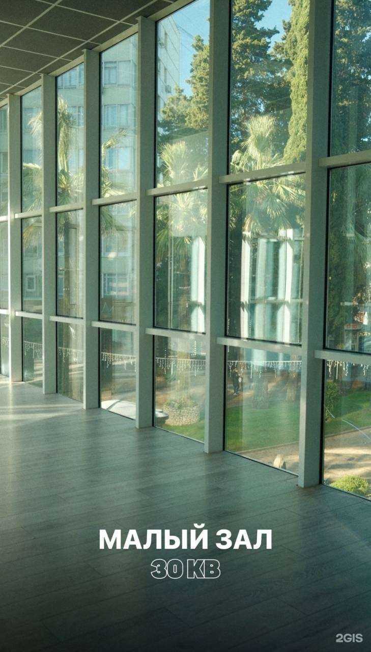 Отзывы на компанию More dance centre в Сочи c фото