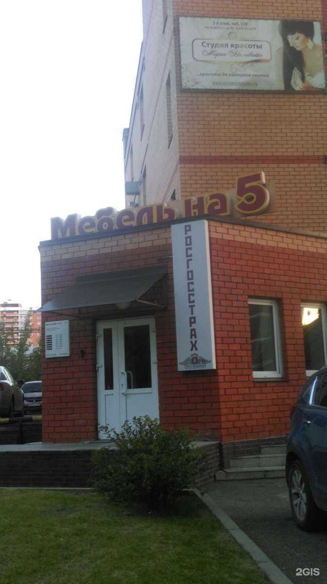 Отзывы на компанию Мебель на 5 в г. Уссурийск c фото