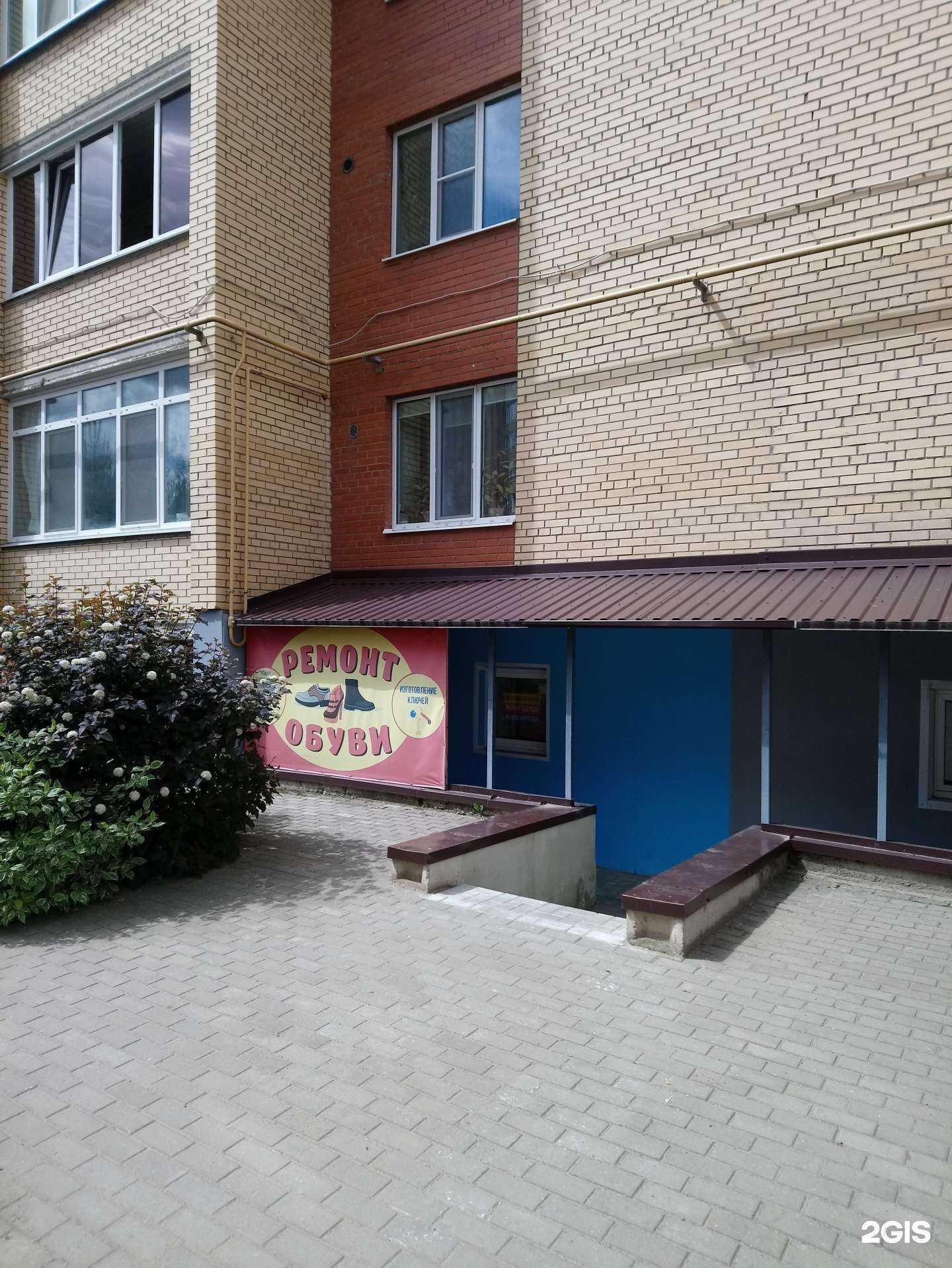 Отзывы на компанию Мастерская по ремонту обуви и сумок в Пскове c фото