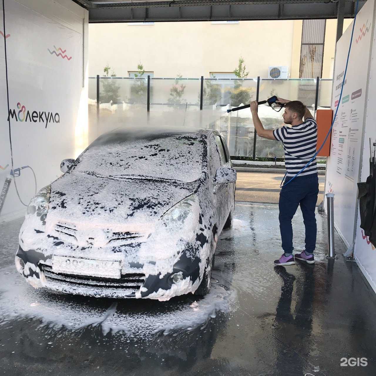 Отзывы на компанию Молекула в г. Саратов c фото