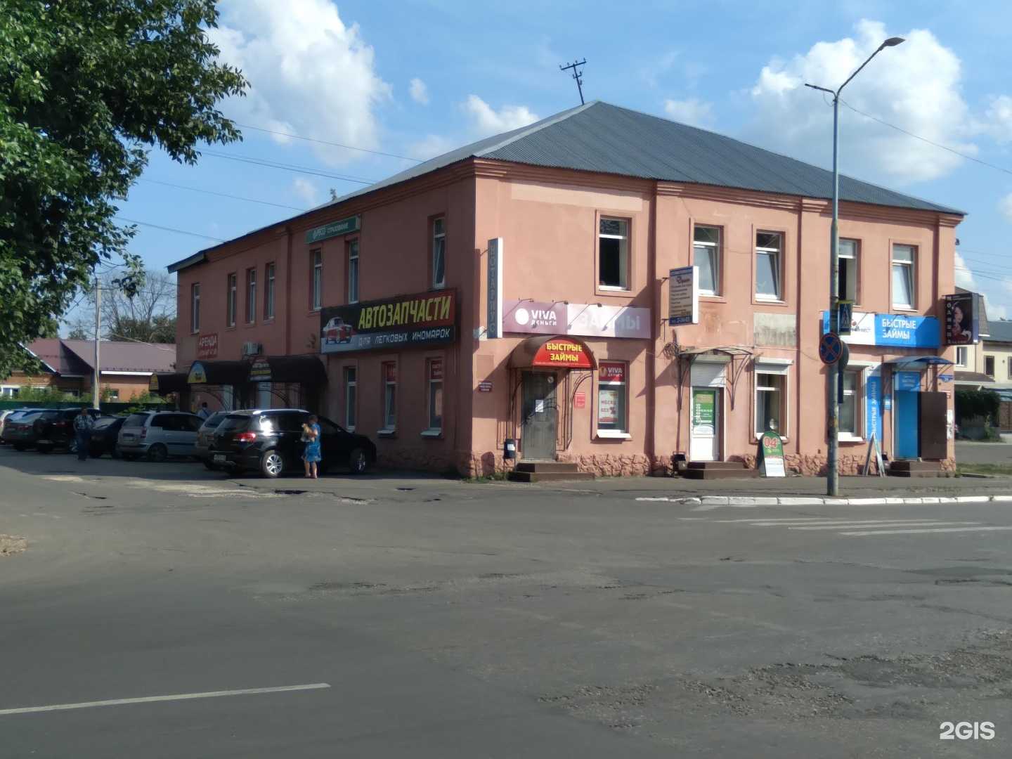 Отзывы на компанию АВТОритет в Гуси-Хрустальном c фото