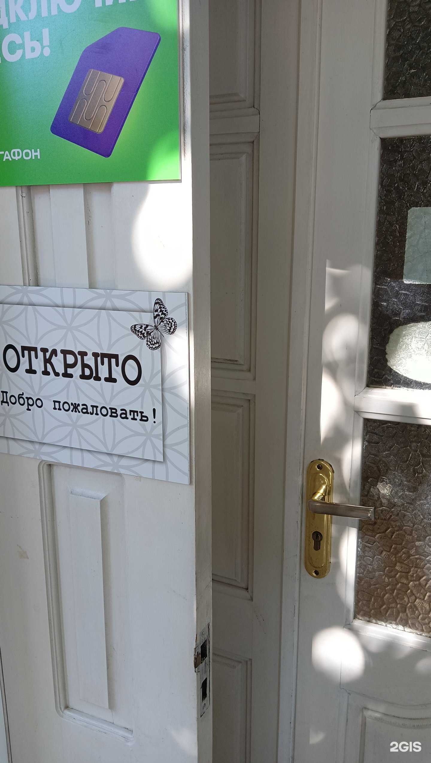 Отзывы на компанию Графика в Старом Осколе c фото