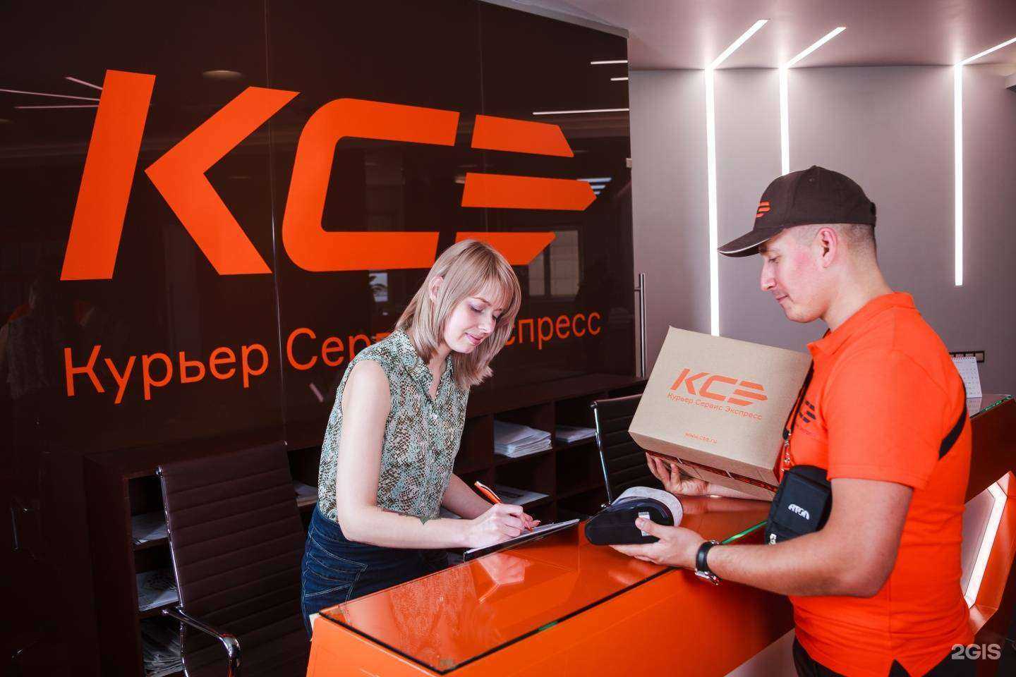 Отзывы на компанию Курьер Сервис Экспресс в Новосибирске c фото