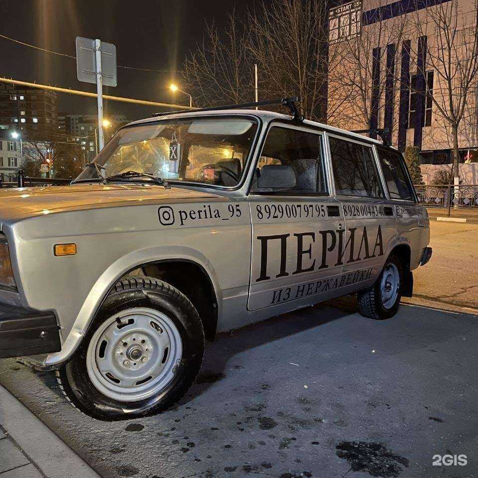 Отзывы на компанию Contrast в г. Грозный c фото