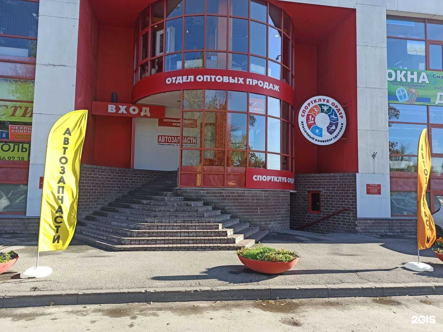 Отзывы на компанию seat-protection в г. Нижний Новгород c фото