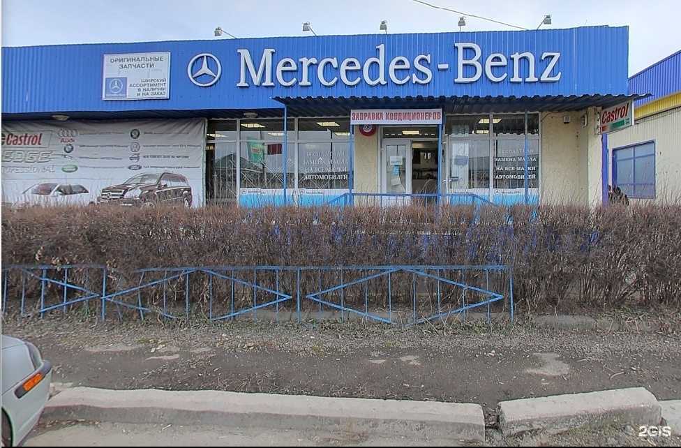 Отзывы на компанию Mercedes-Нальчик в г. Нальчик c фото