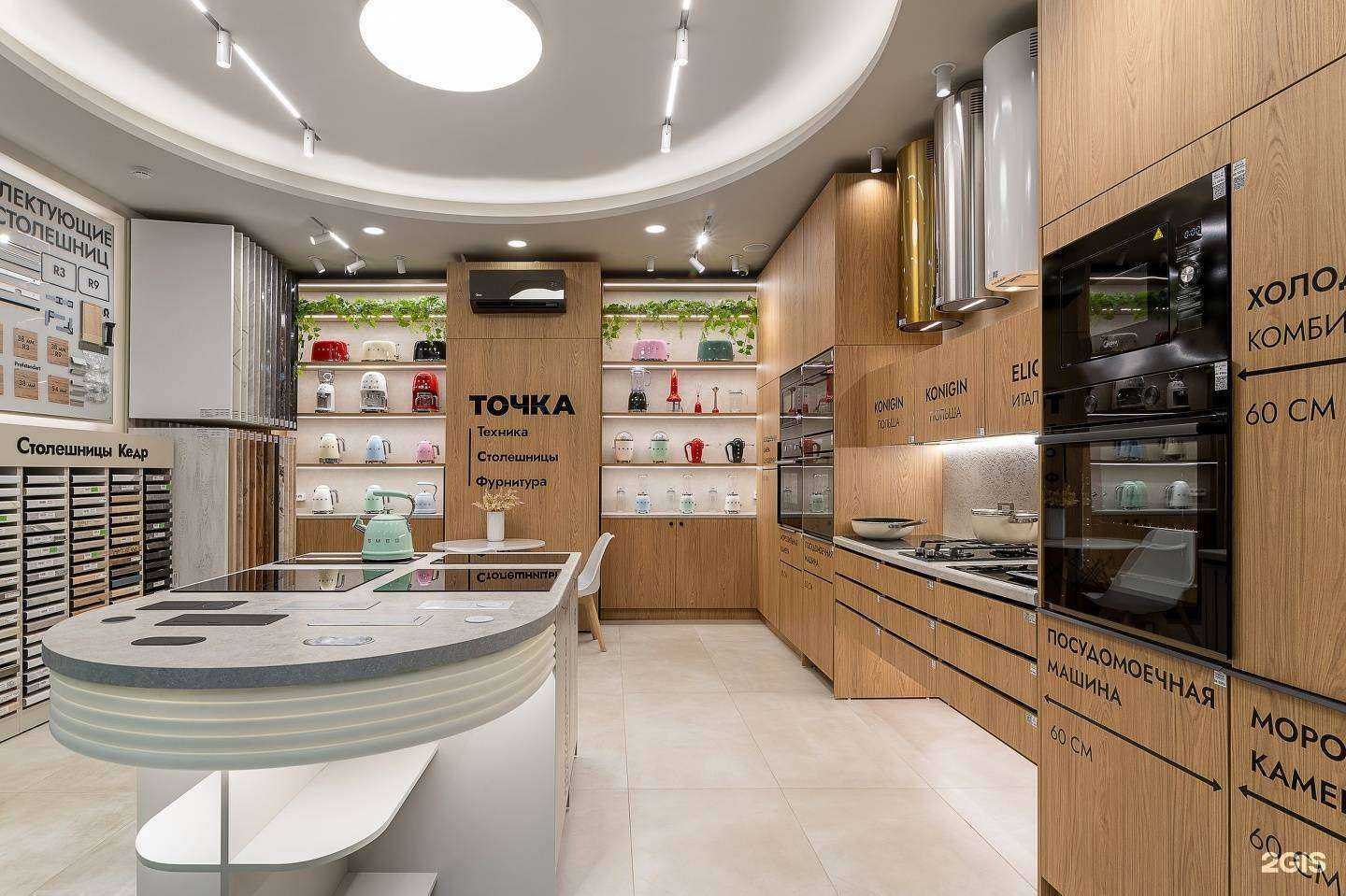 Отзывы на компанию Точка в г. Владивосток c фото