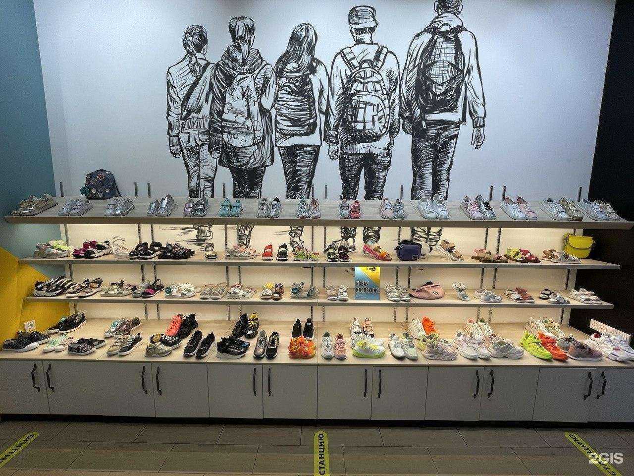 Отзывы на компанию Foot Control в Перми c фото