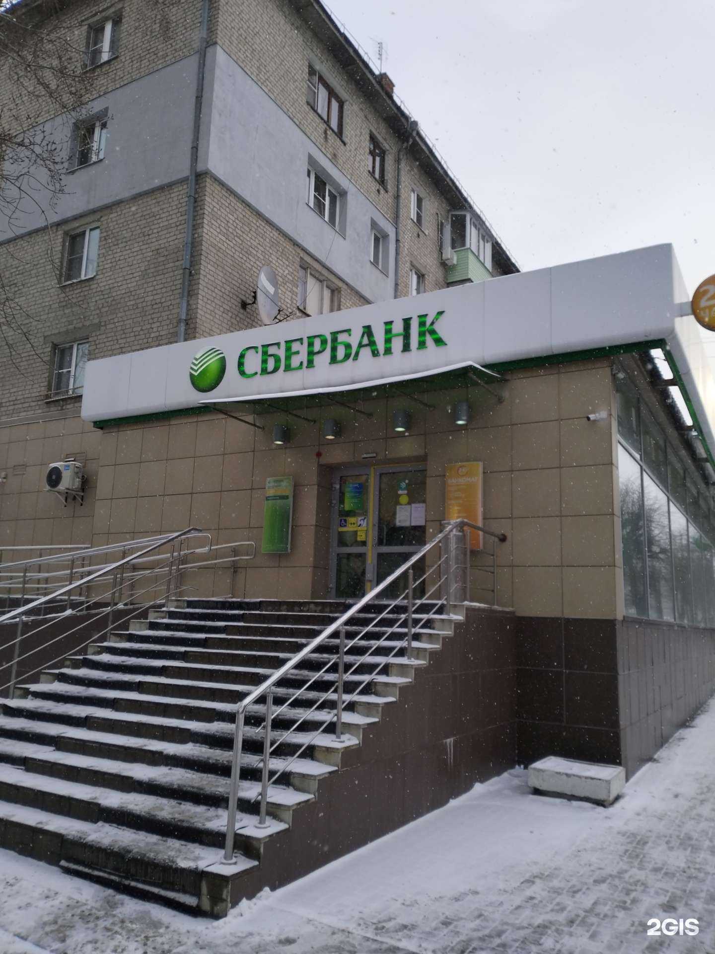 Отзывы на компанию Домклик в Рязани c фото