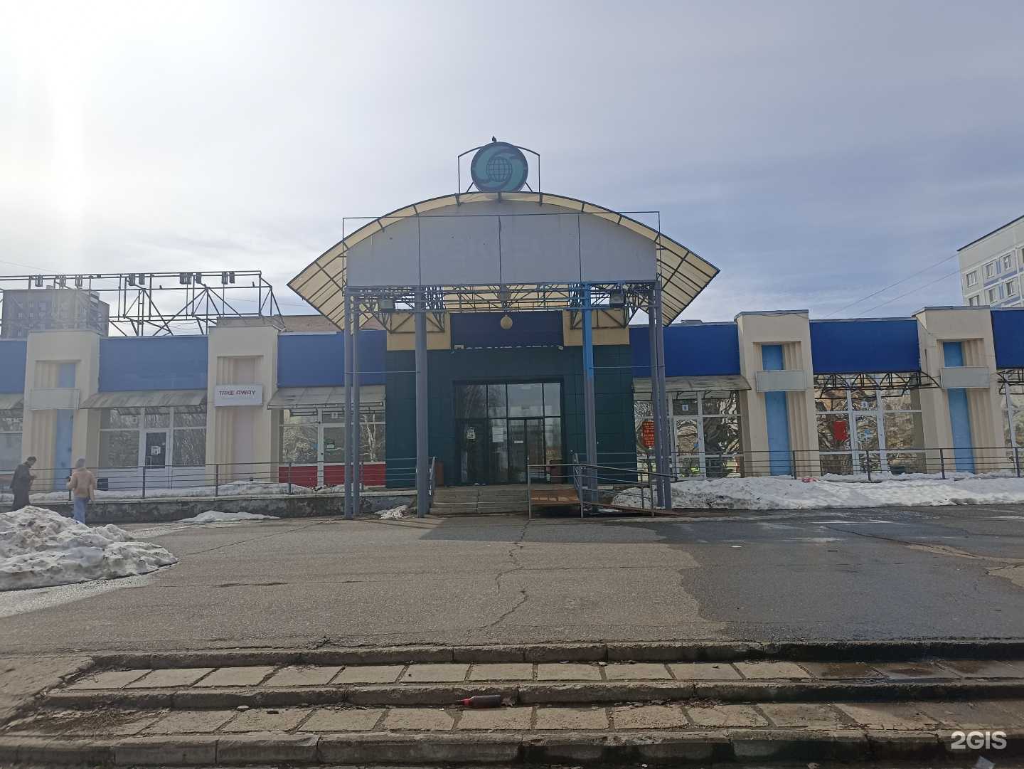 Отзывы на компанию Впрок в Нижнекамске c фото