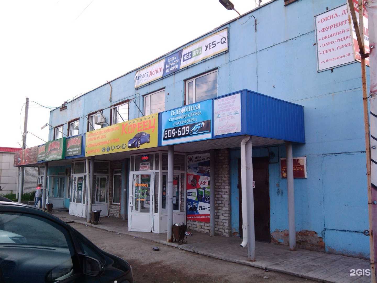 Отзывы на компанию Омега в Кургане c фото - фотография 2 из 2