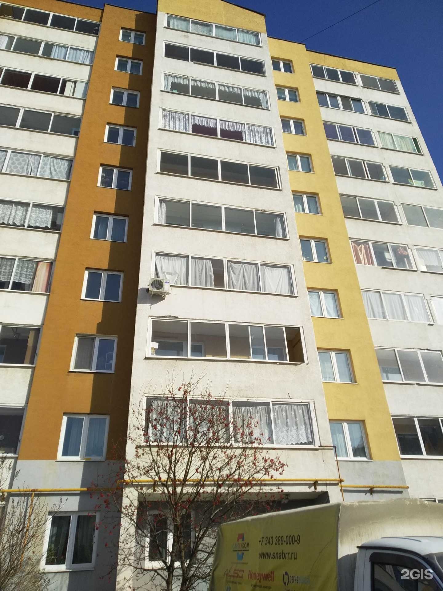 Отзывы на компанию Олимпия в Екатеринбурге c фото - фотография 2 из 2