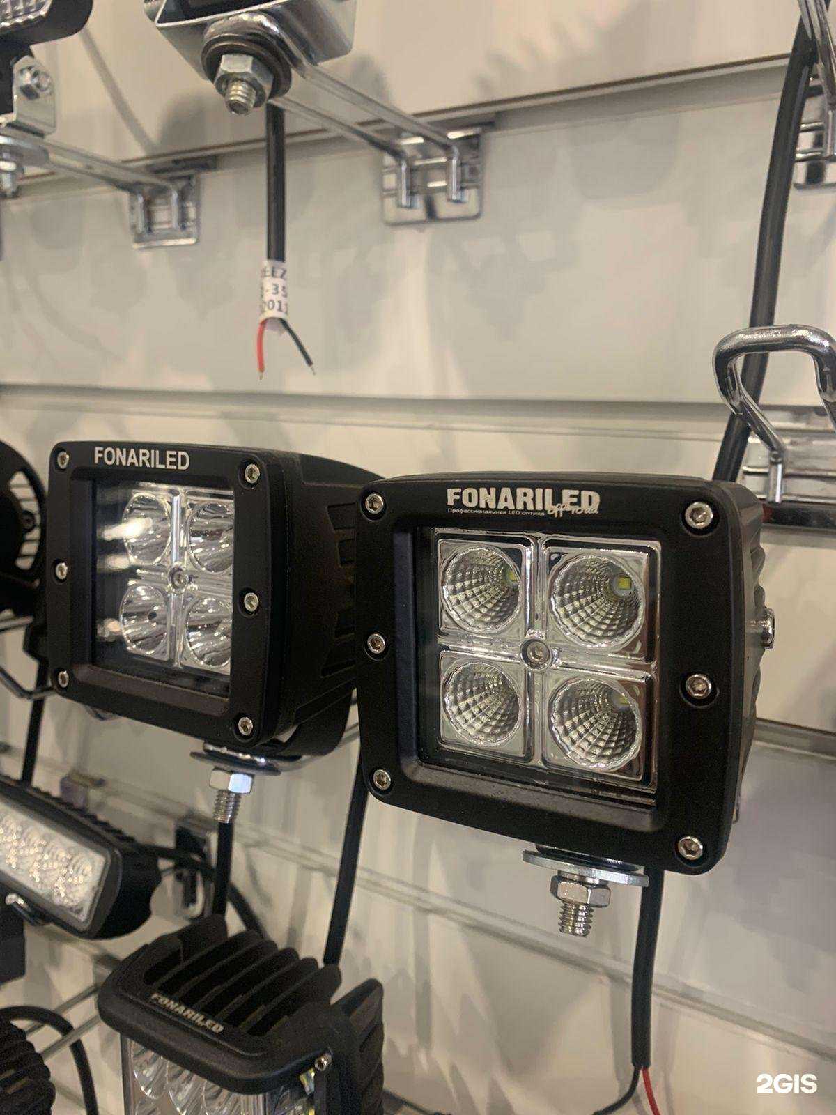 Отзывы на компанию Фонарилед в Краснодаре c фото