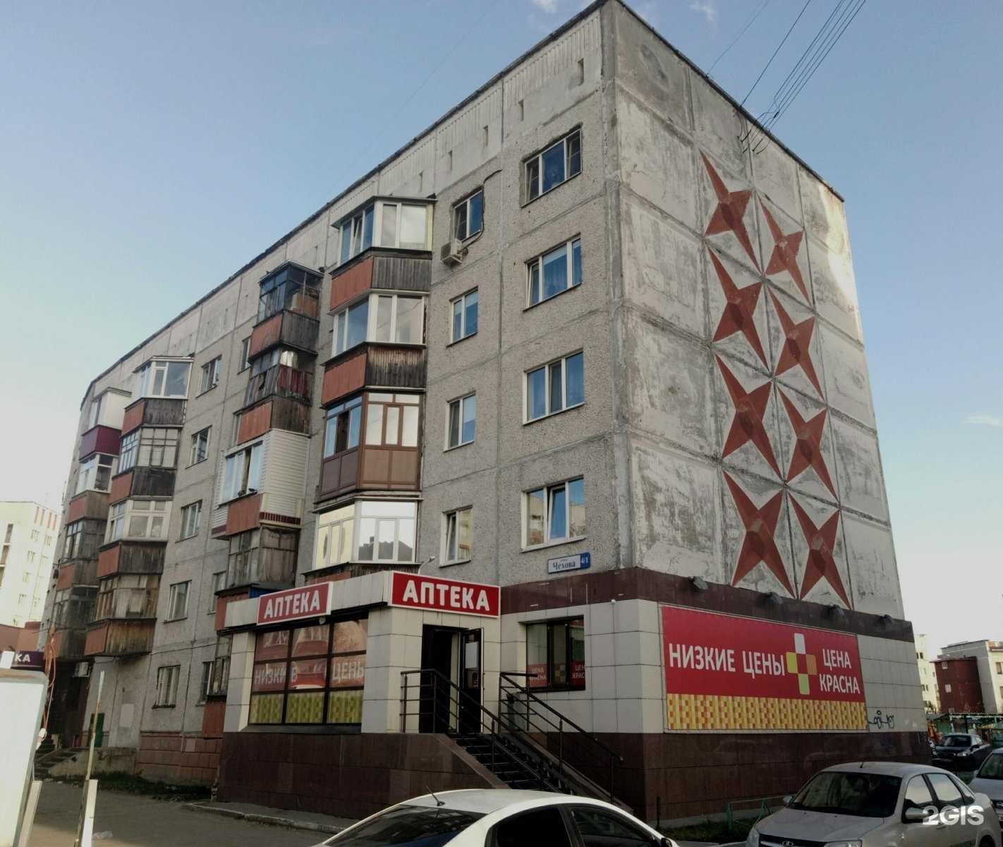 Отзывы на компанию Планета здоровья в Сургуте c фото - фотография 2 из 2