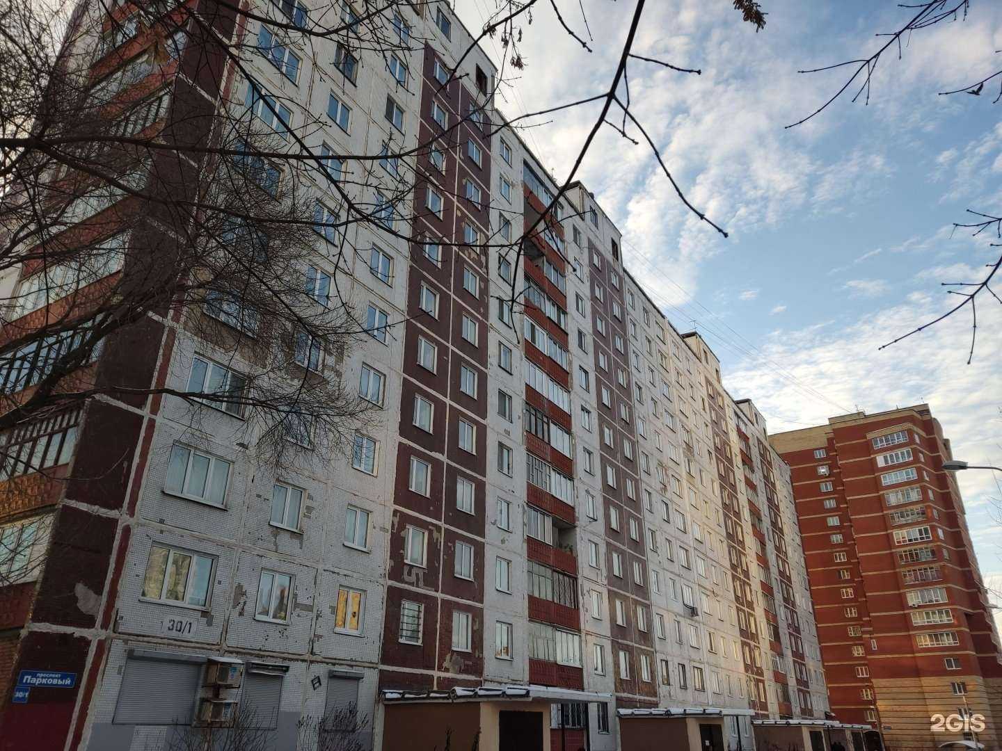 Отзывы на компанию Страховка-дешевле.ru в Перми c фото - фотография 2 из 2