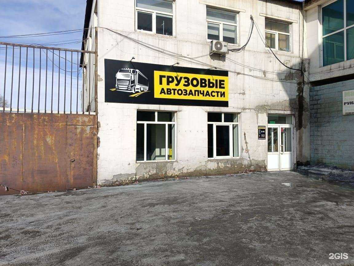 Отзывы на компанию Грузавтомаркет в Магнитогорске c фото