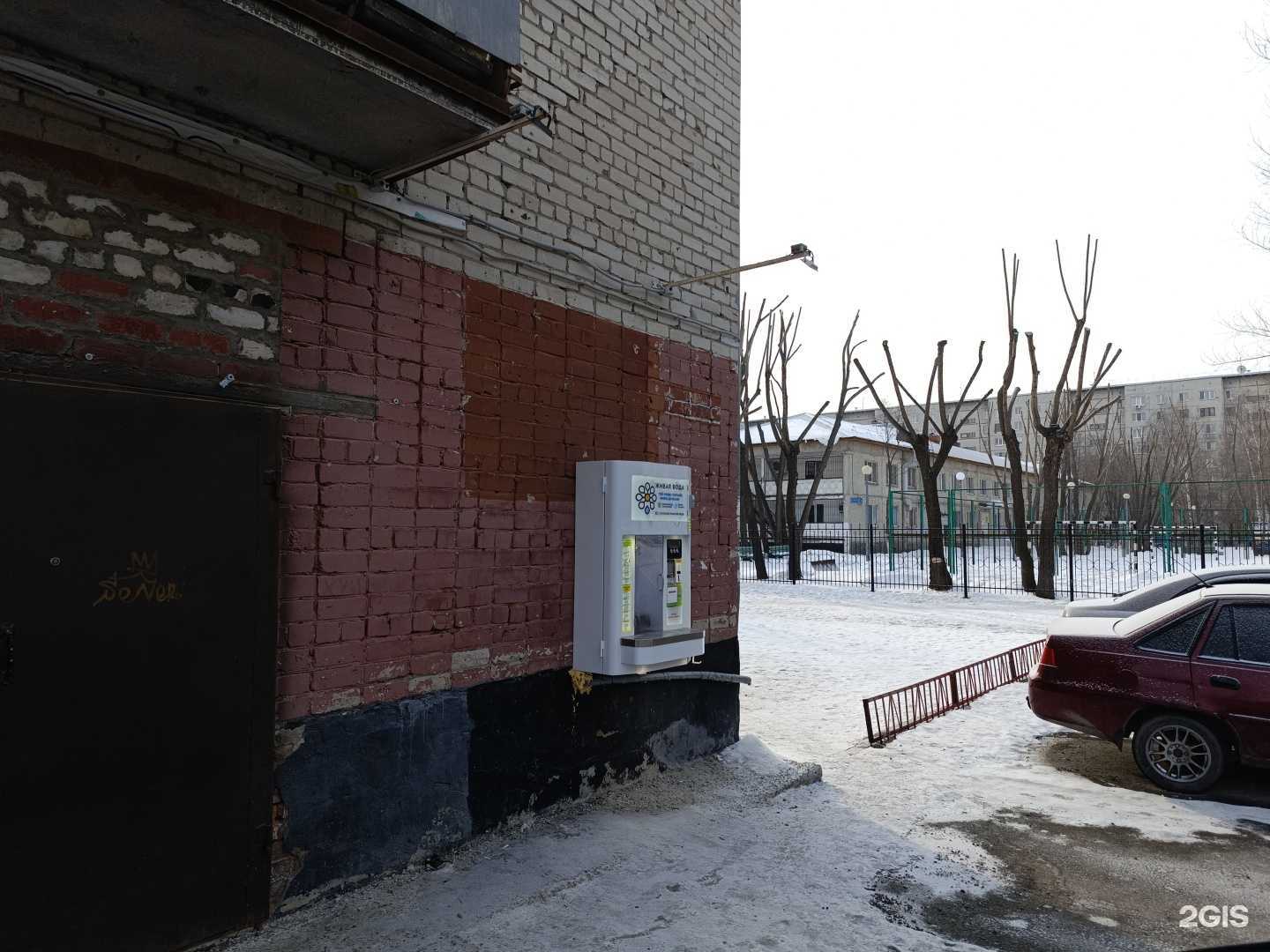 Отзывы на компанию Живая вода в Тюмени c фото