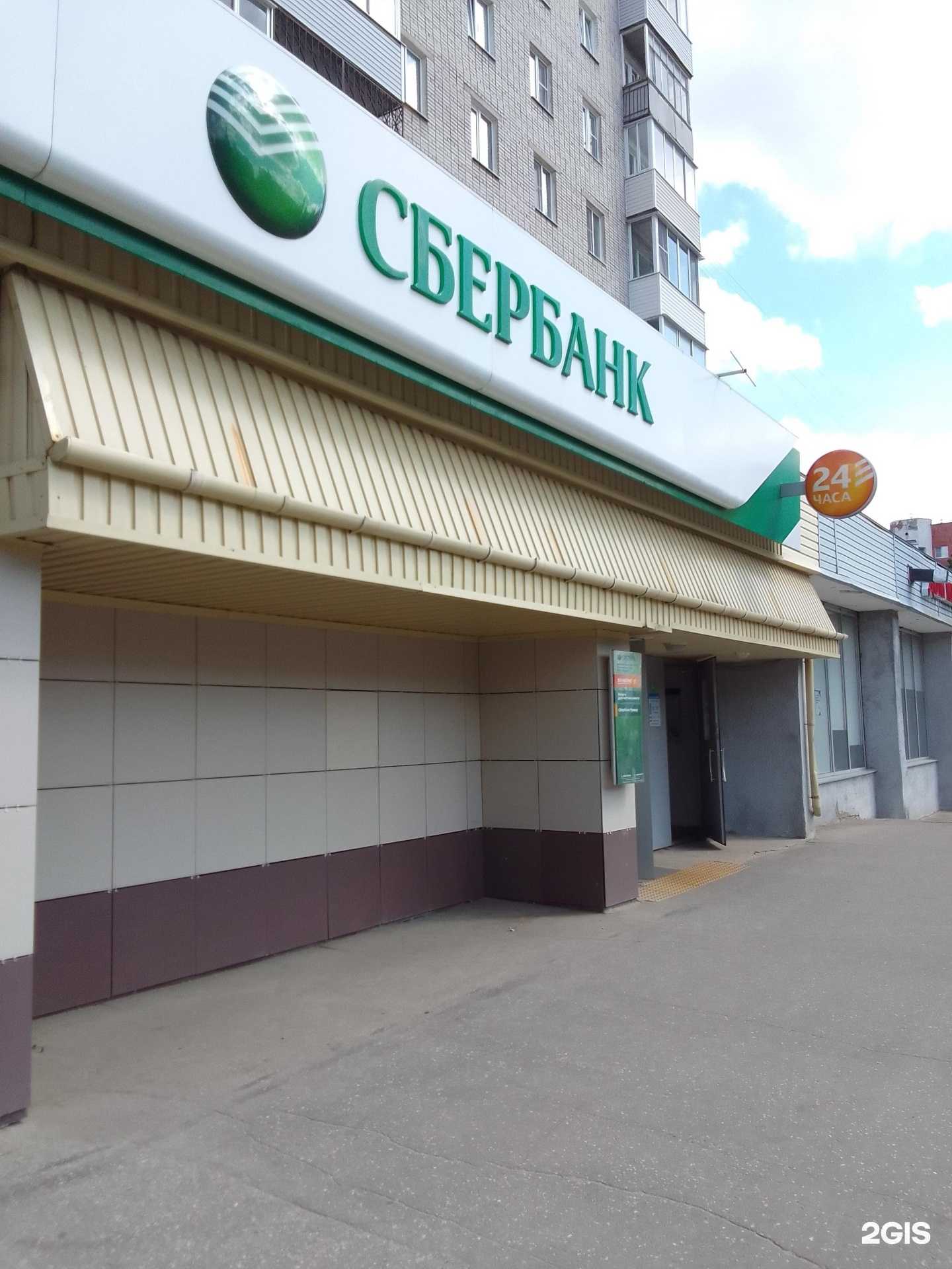 Отзывы на компанию СберСтрахование в г. Владимир c фото