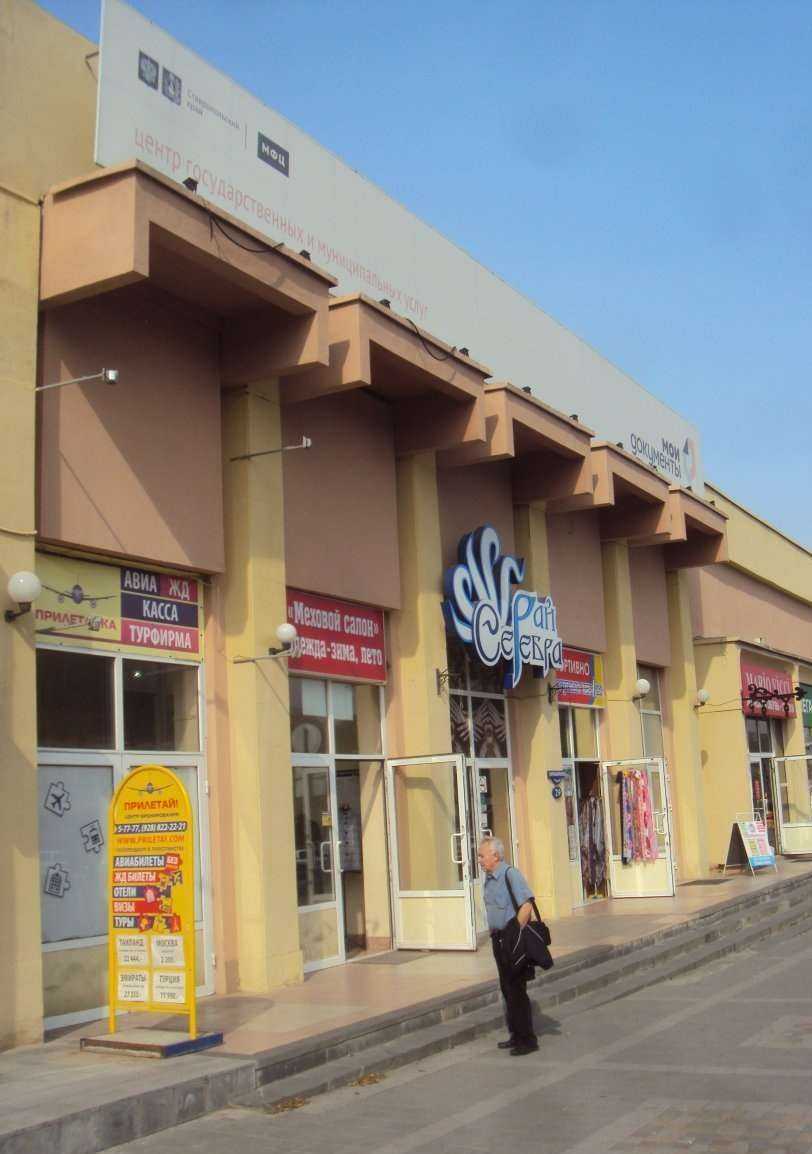 Отзывы на компанию Городская аптека в Кисловодске c фото - фотография 2 из 2