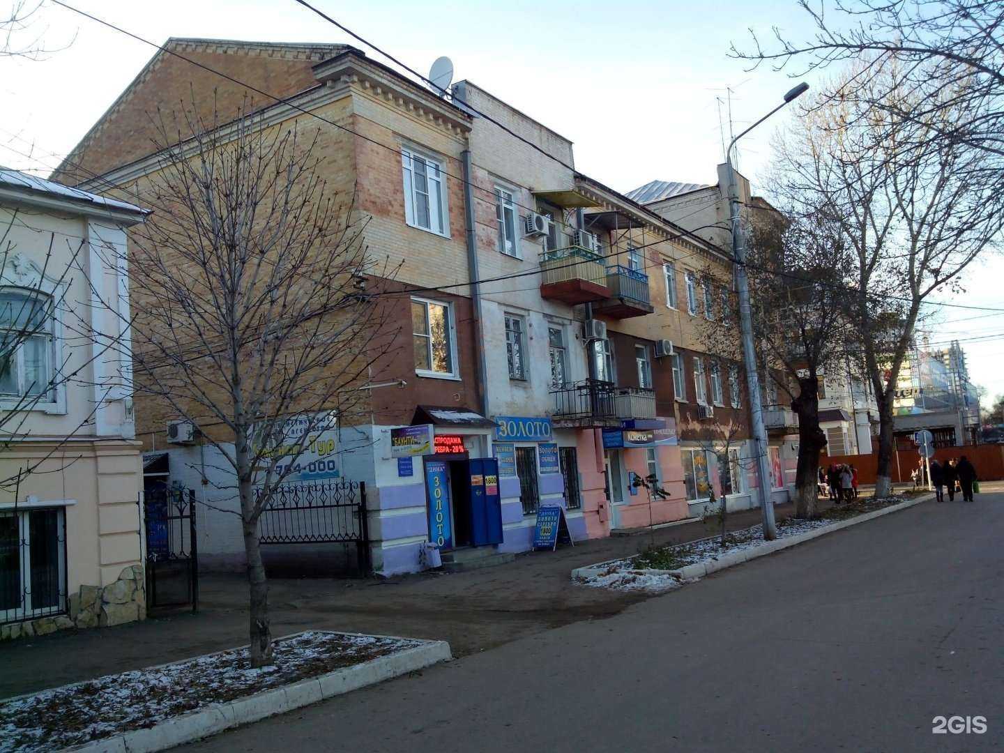 Отзывы на компанию Дина в Энгельсе c фото - фотография 2 из 2