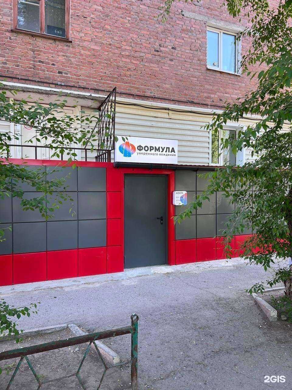 Отзывы на компанию Формула в Тюмени c фото