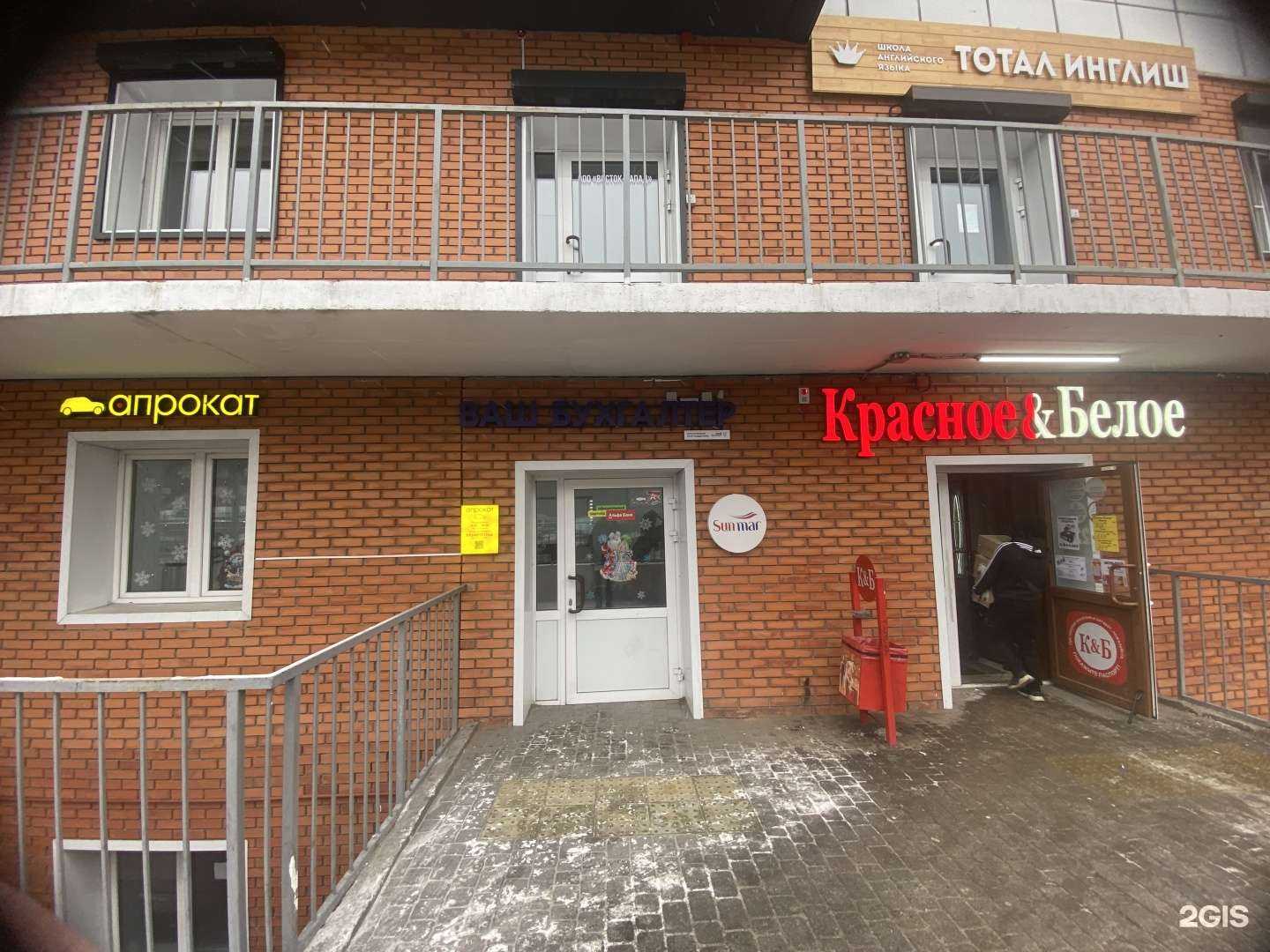 Отзывы на компанию Фаворит в Улан-Удэ c фото