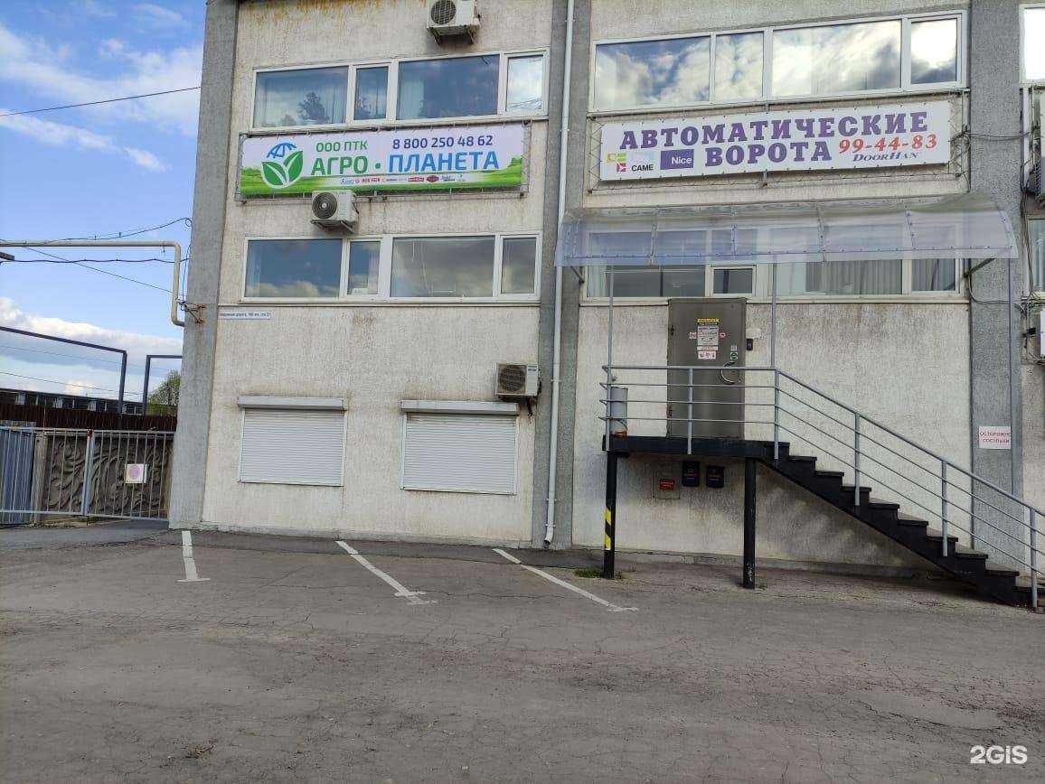 Отзывы на компанию Агро-планета в Рязани c фото