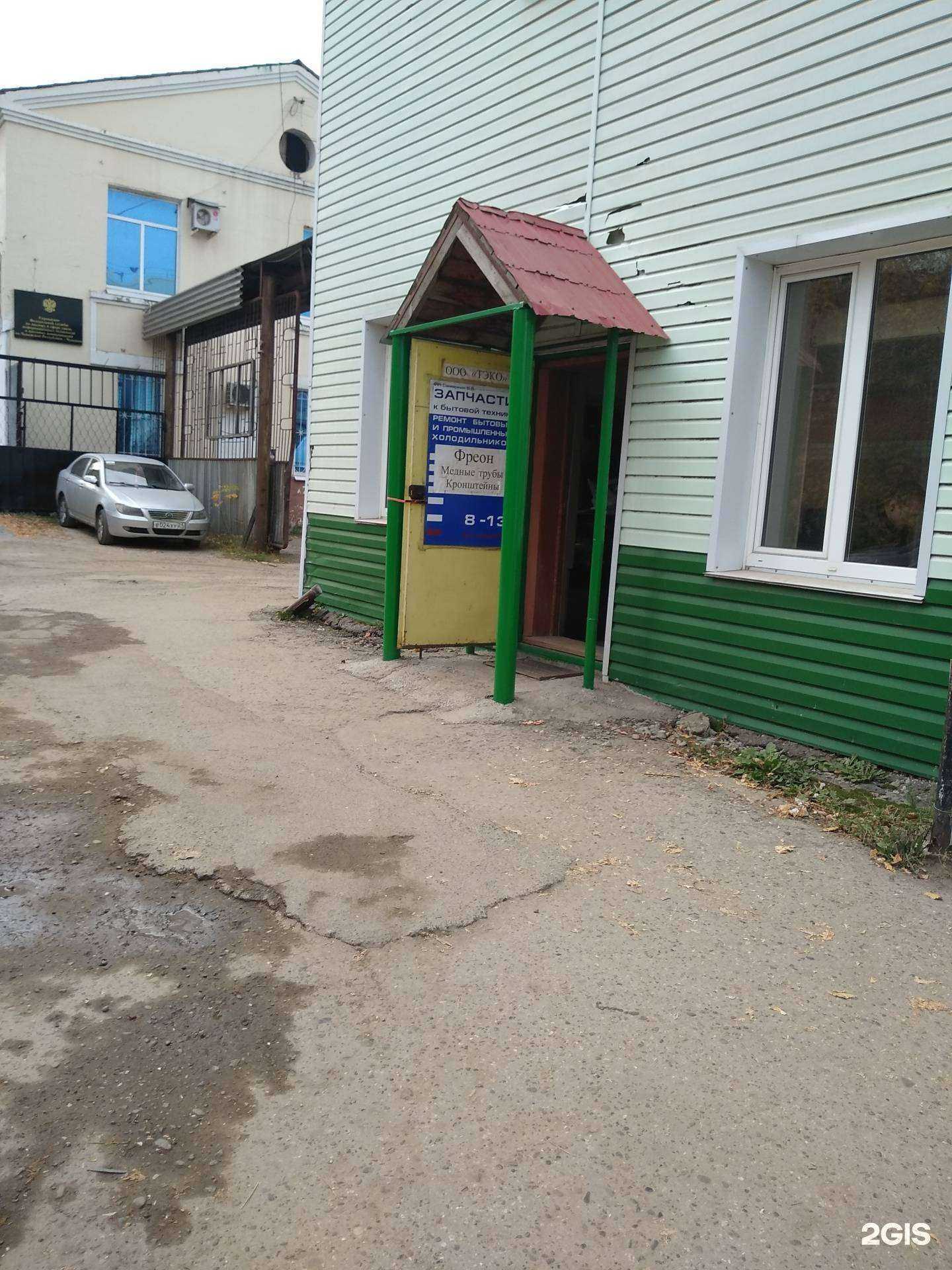 Отзывы на компанию Тэко в Чебоксарах c фото