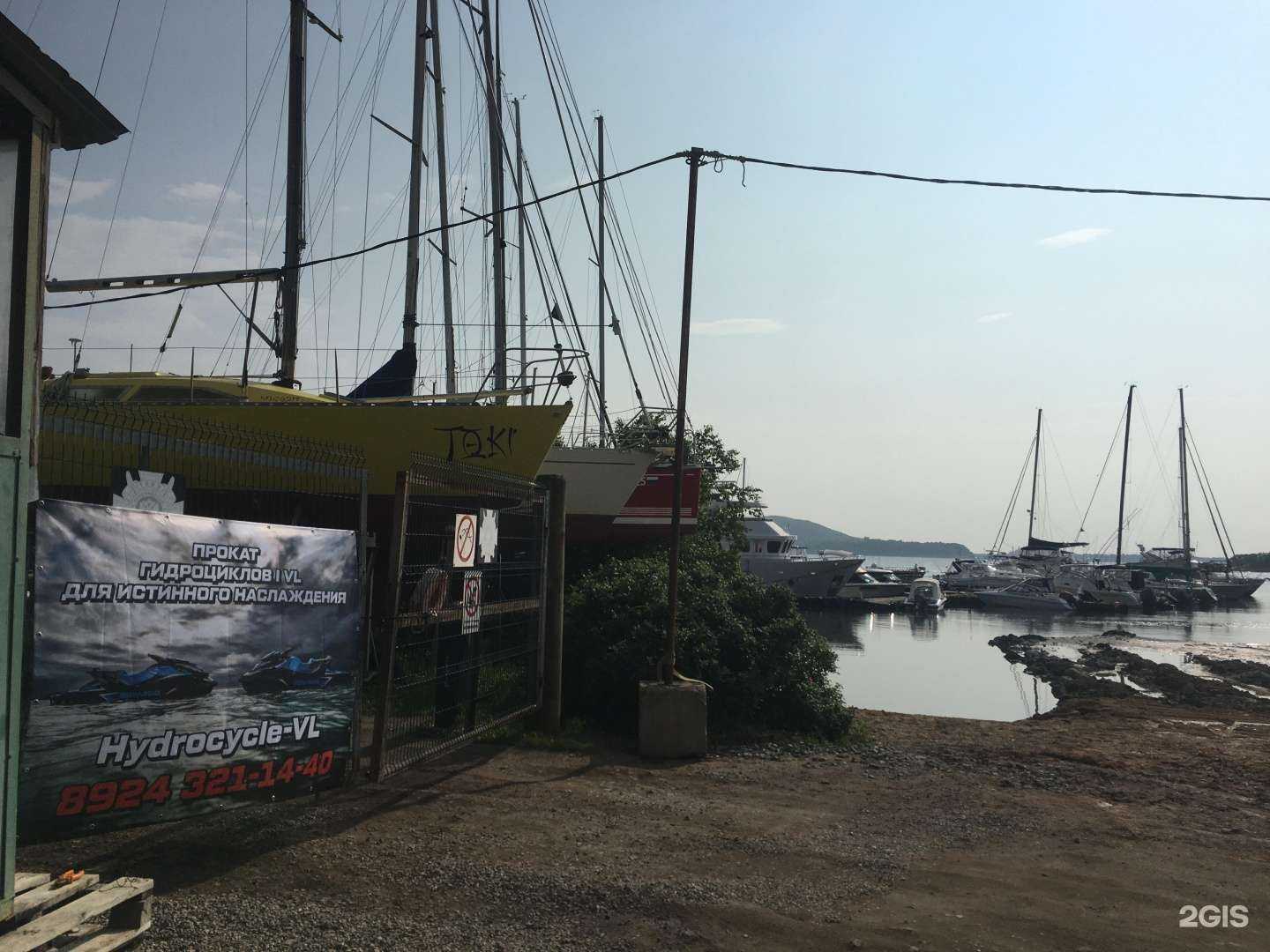 Отзывы на компанию Hydrocycle-Vl в Владивостоке c фото