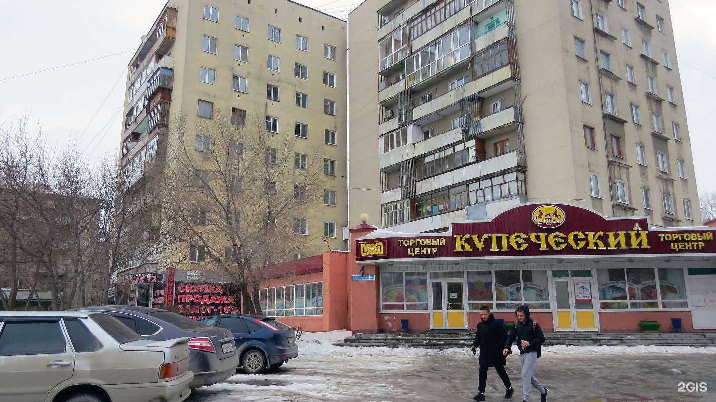 Отзывы на компанию Магазин по продаже мяса в Тюмени c фото - фотография 2 из 2