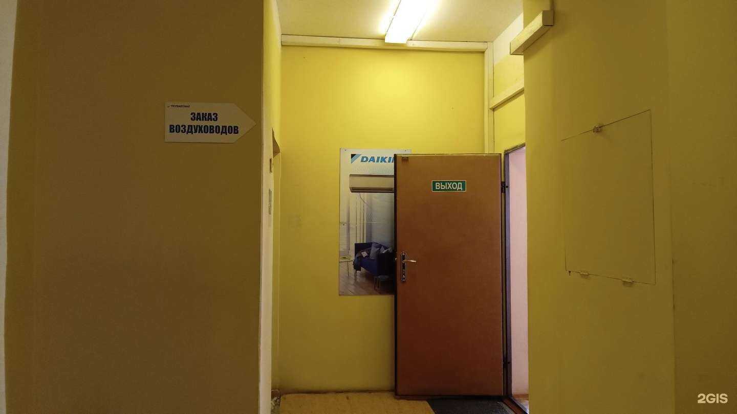 Отзывы на компанию НПО Теплоавтомат в Чебоксарах c фото