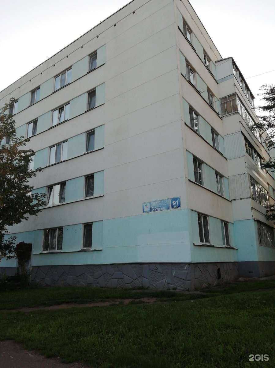 Отзывы на компанию Afrodita в Набережных Челнах c фото - фотография 2 из 2