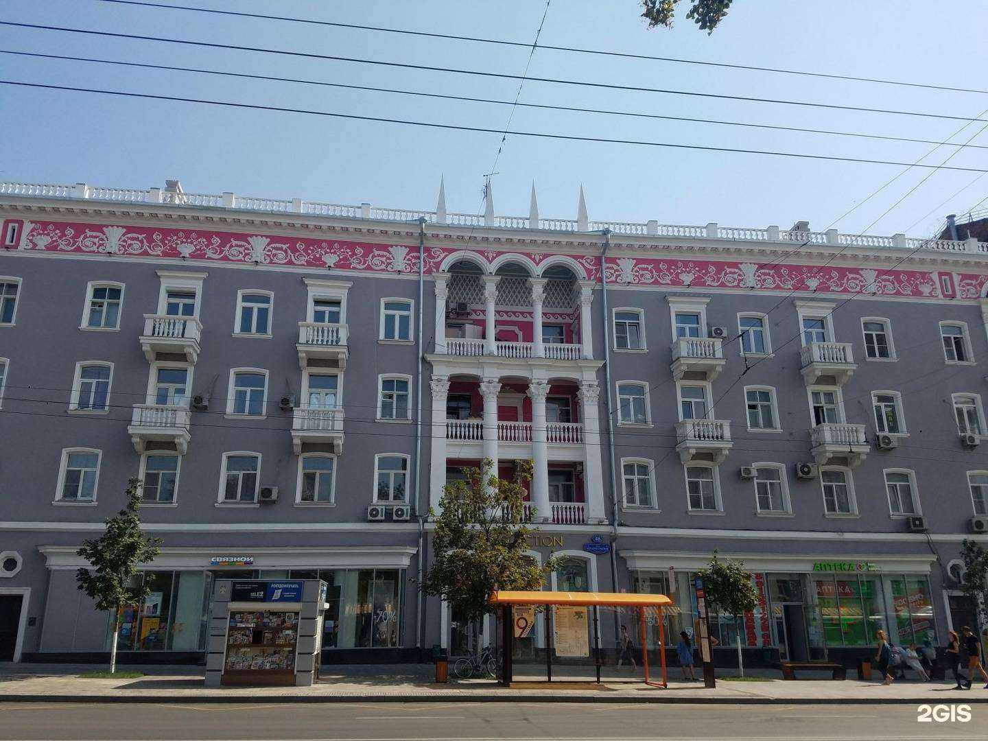 Отзывы на компанию Bruce Store в Ростове-на-Дону c фото - фотография 2 из 2