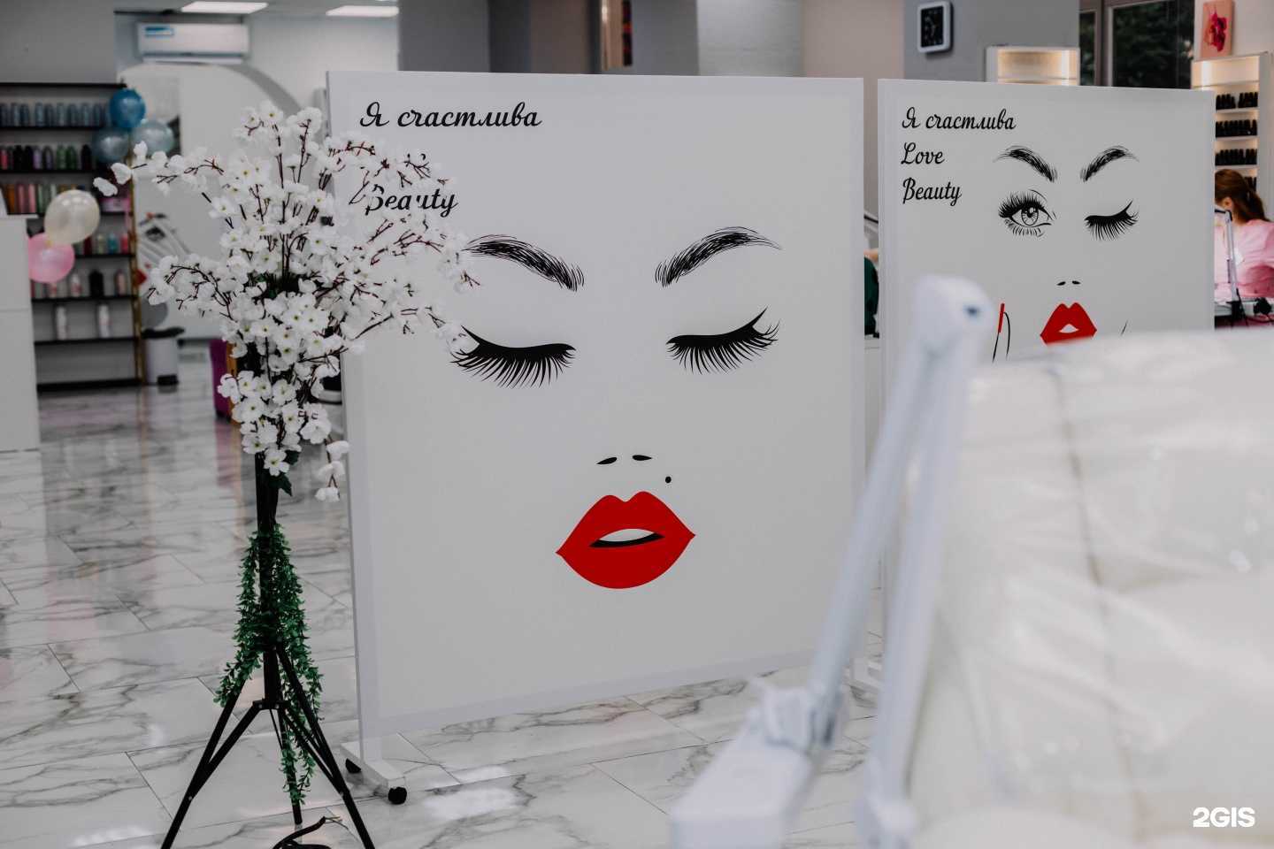 Отзывы на компанию Love beauty в Чебоксарах c фото