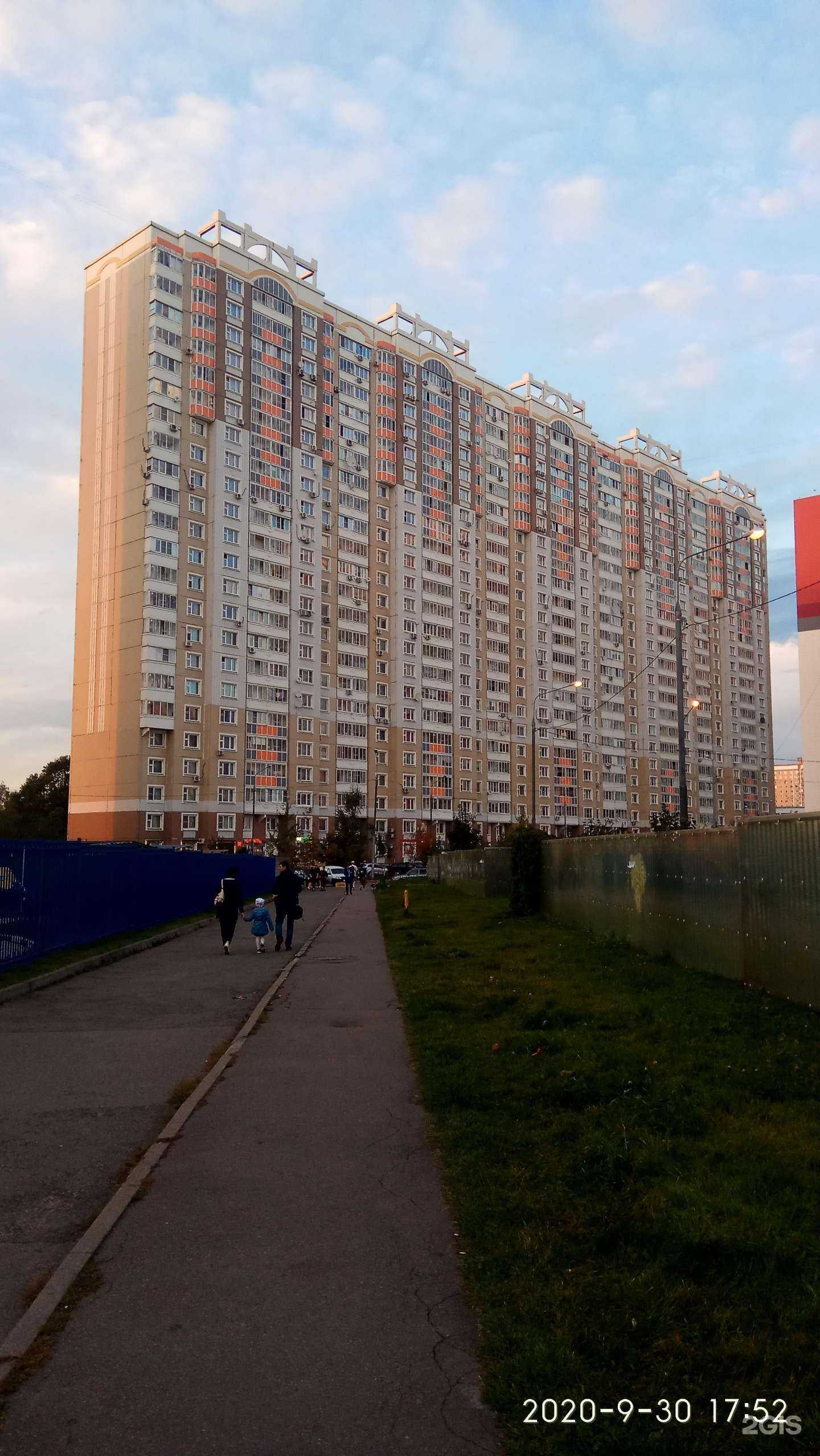 Отзывы на компанию CMD в г. Химки c фото