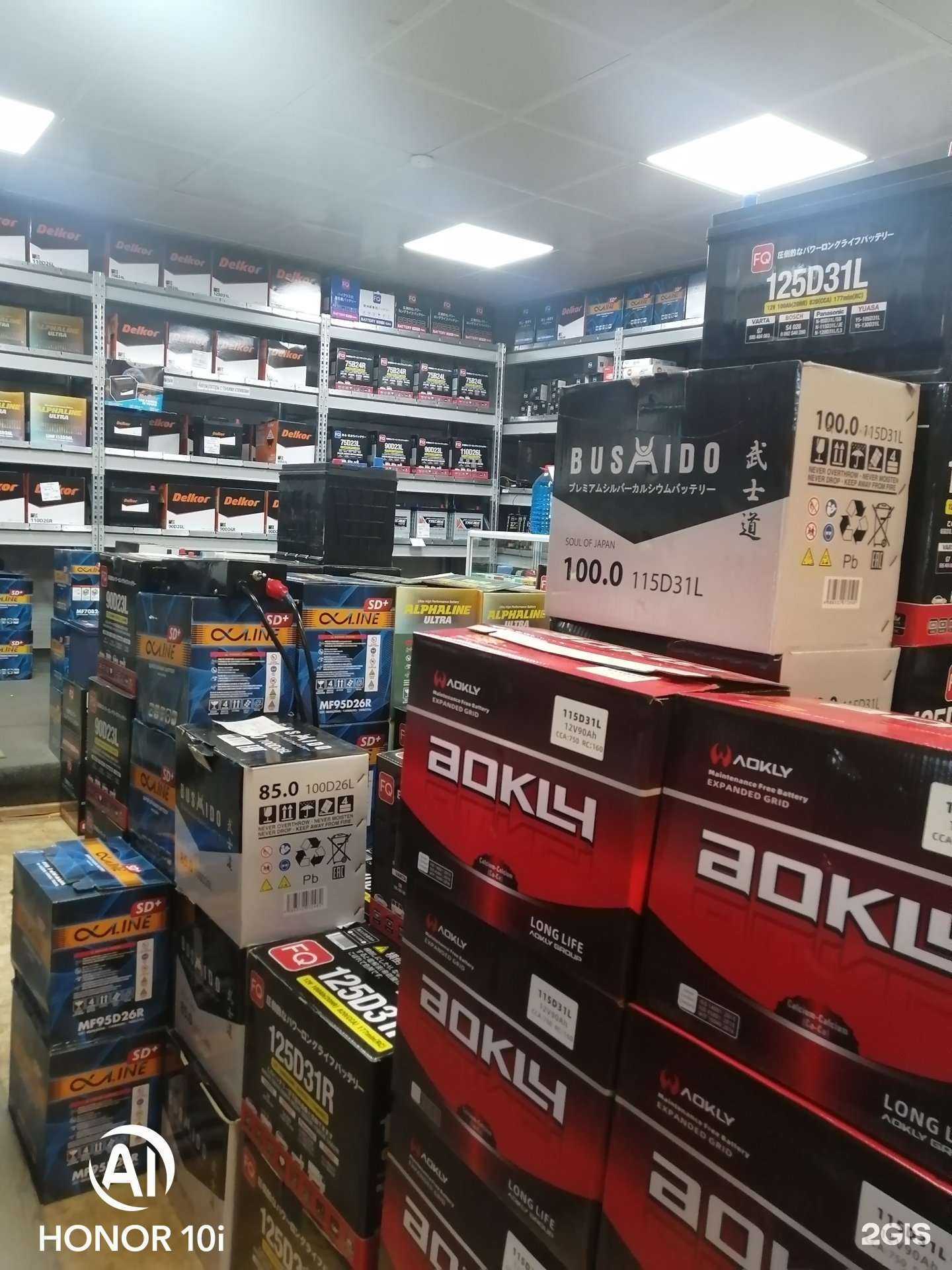 Отзывы на компанию Магазин автотоваров в г. Владивосток c фото