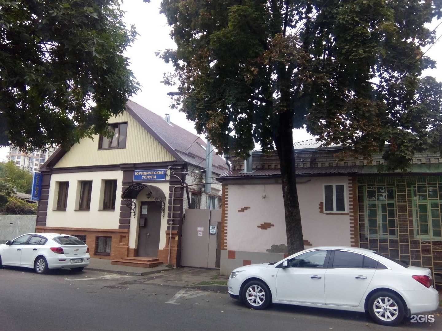 Отзывы на компанию ЦОК Строители Юга  в Краснодаре c фото - фотография 2 из 2