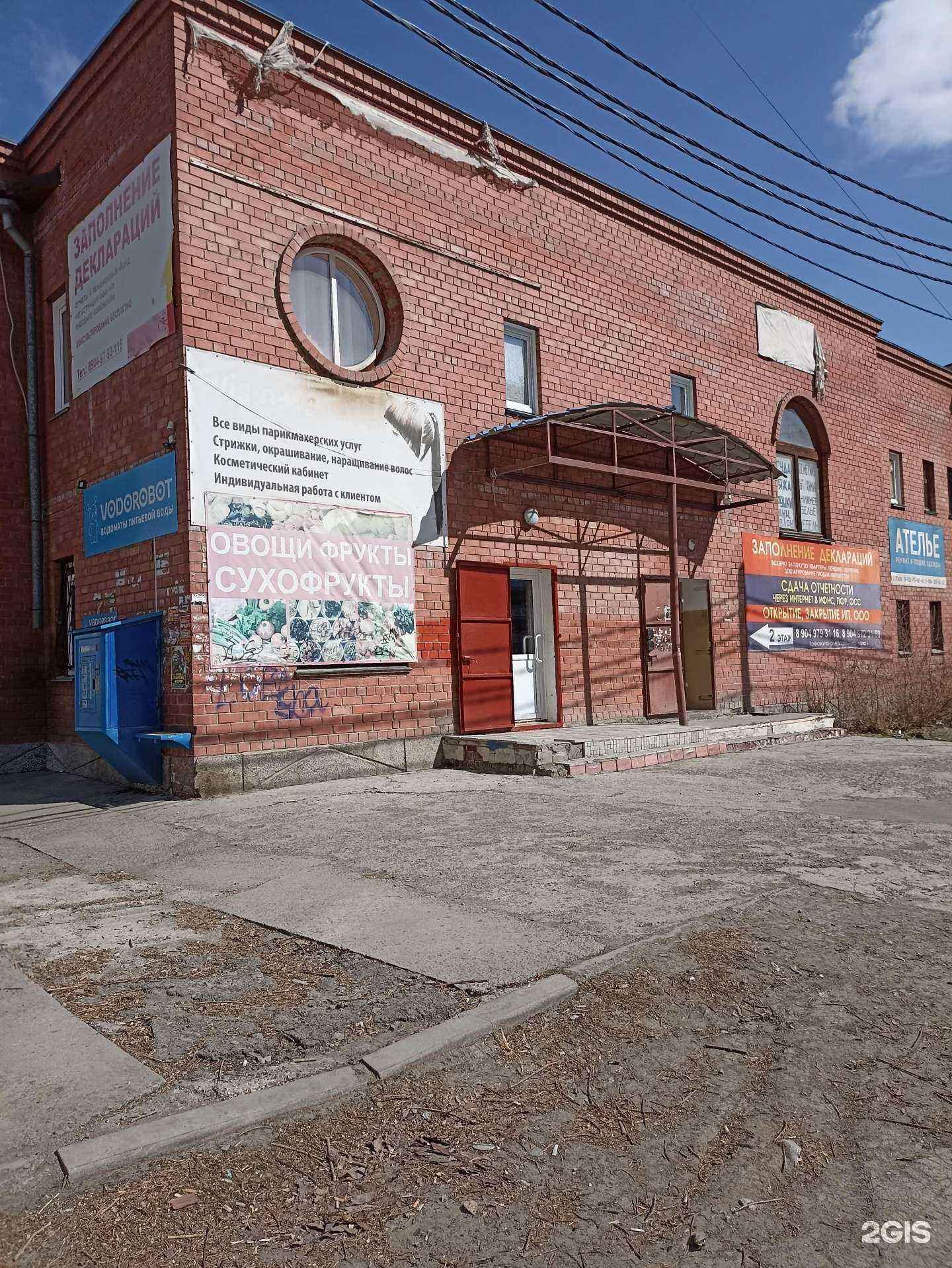 Отзывы на компанию Ай Кью Печать в г. Челябинск c фото