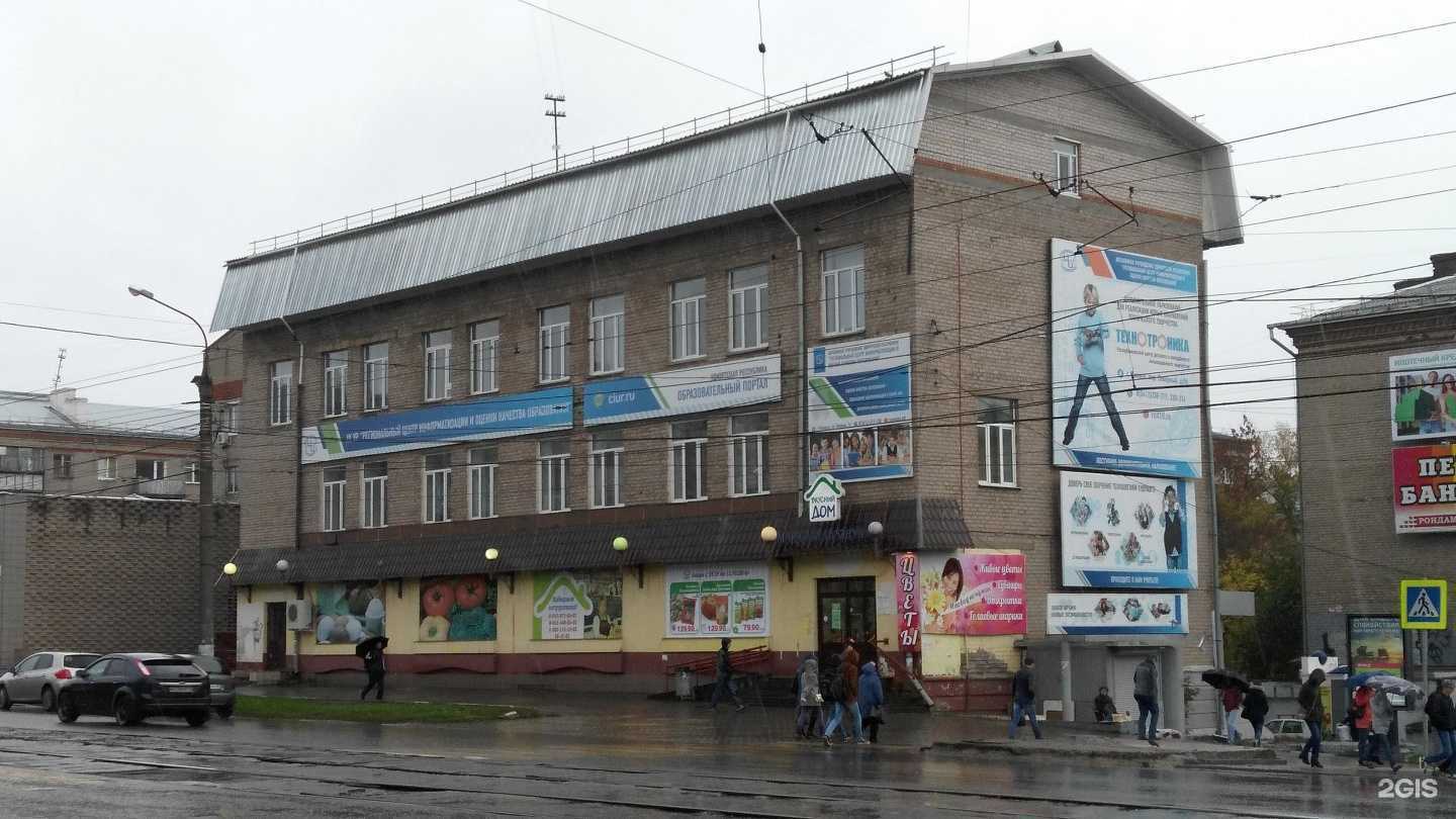 Отзывы на компанию Центр опережающей профессиональной подготовки Удмуртской республики в Ижевске c фото - фотография 2 из 2