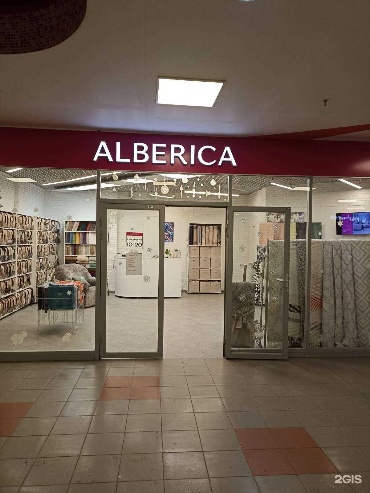 Отзывы на компанию Alberika в Твери c фото