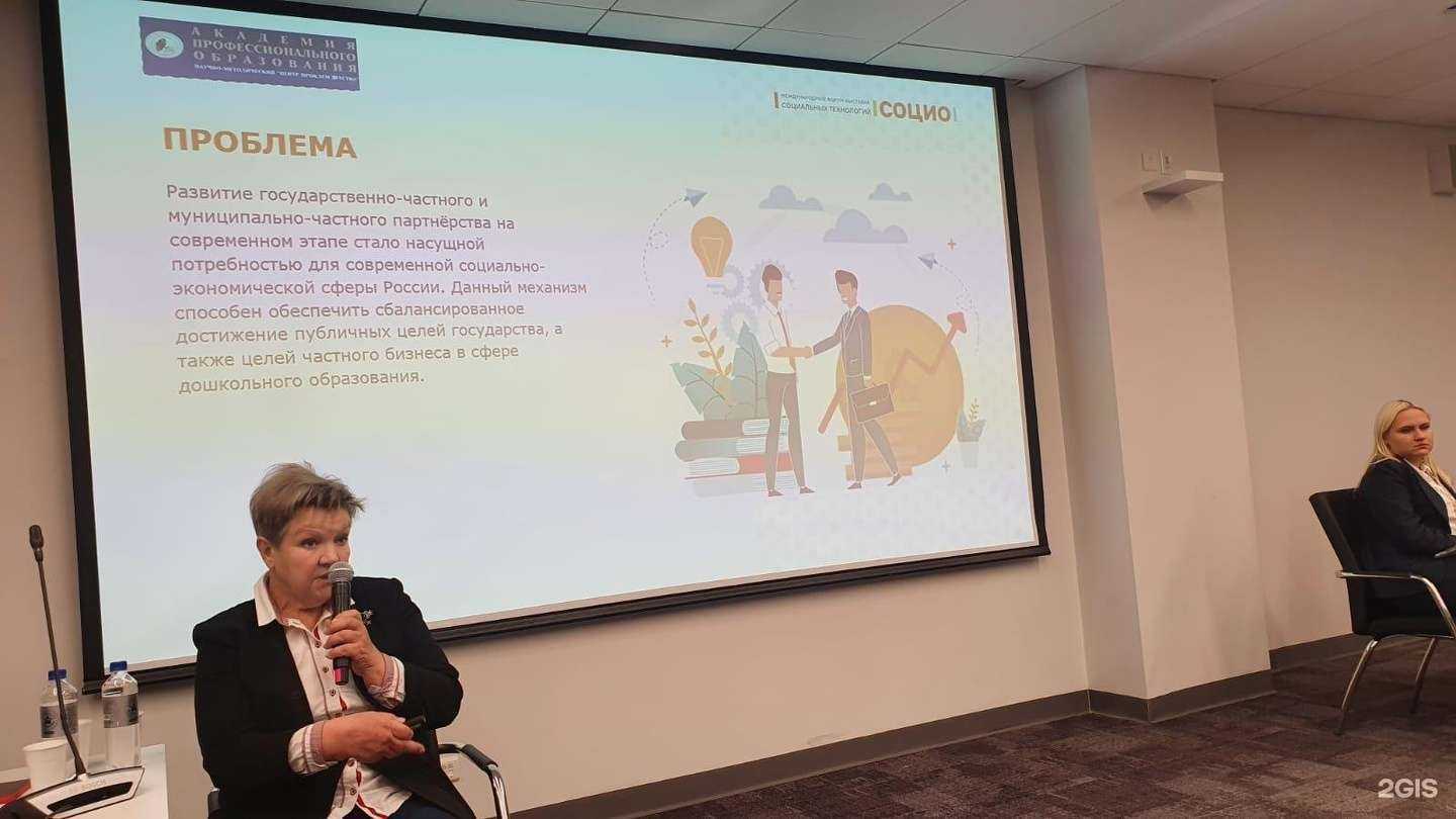 Отзывы на компанию Центр Проблем Детства в Екатеринбурге c фото