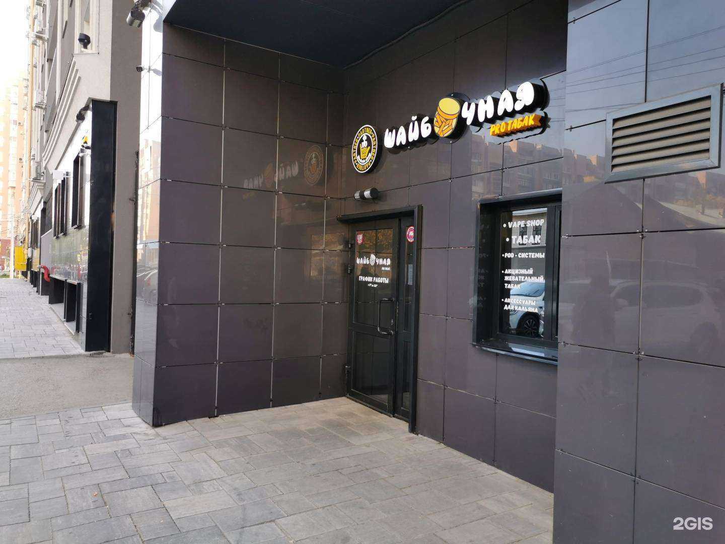 Отзывы на компанию Шайбочная в Самаре c фото