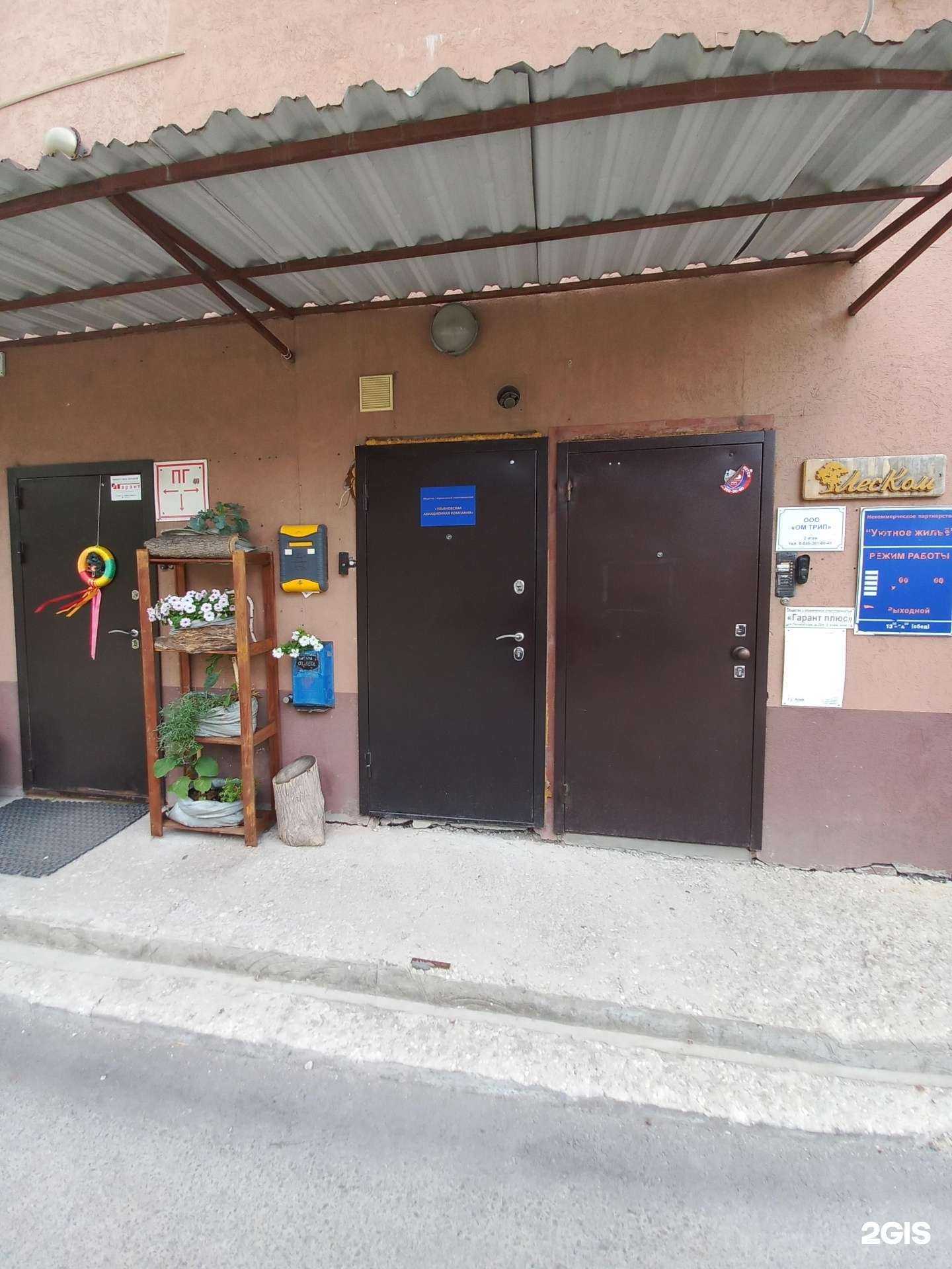 Отзывы на компанию Культура права в г. Самара c фото