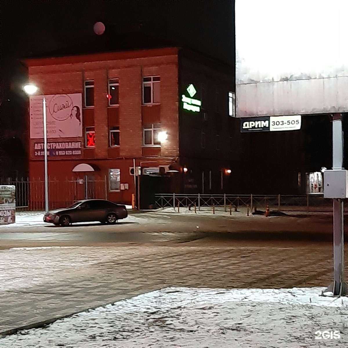 Отзывы на компанию Sport-life в Орле c фото - фотография 2 из 2