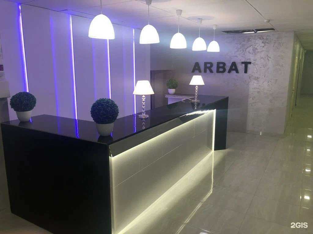 Отзывы на компанию Арбат в Саратове c фото
