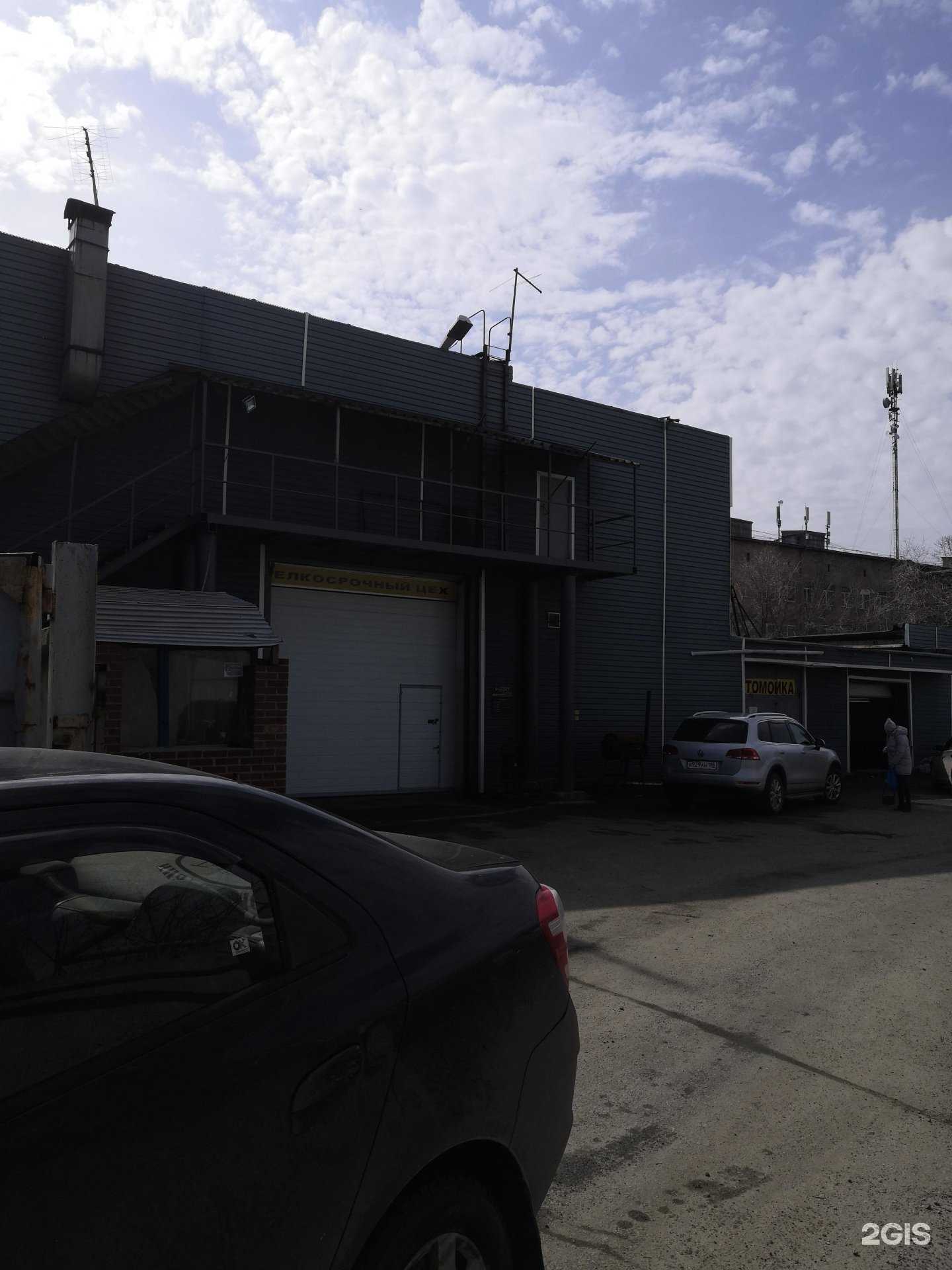 Отзывы на компанию Chip design в Челябинске c фото - фотография 2 из 2