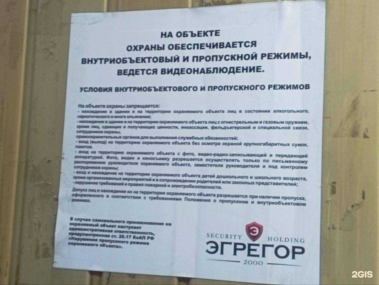 Отзывы на компанию ОТС-Технологии в Екатеринбурге c фото - фотография 2 из 2