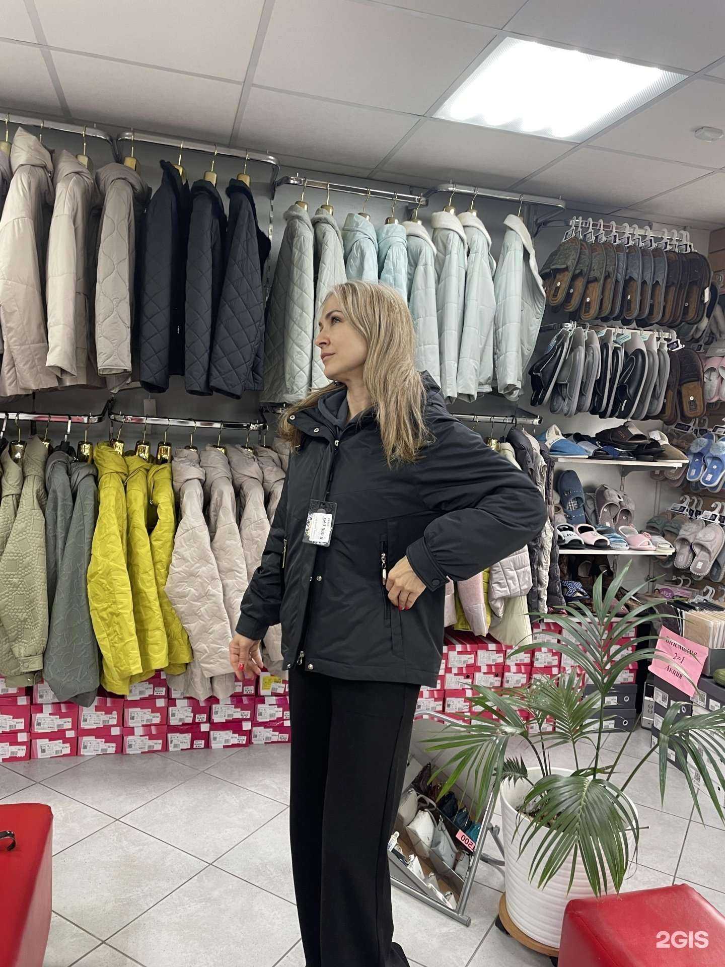 Отзывы на компанию Обувной комфорт в г. Брянск c фото